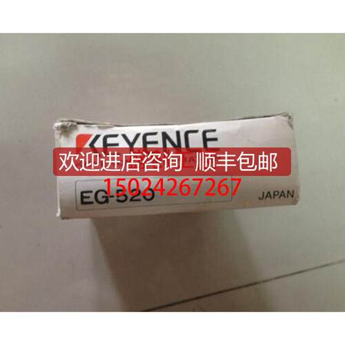 EG-545接近传器EG-530 EG-547 EG-540 EG-520询价