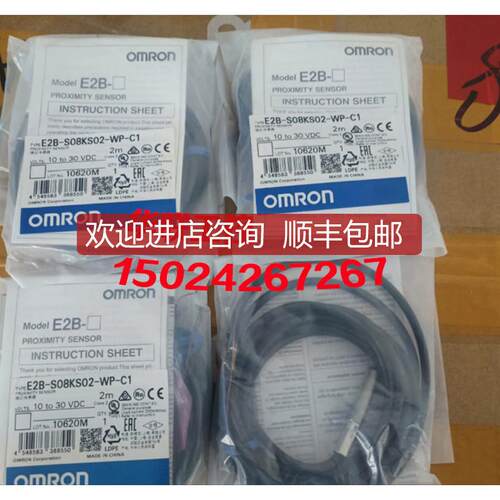 传器E2B-S08KS01-WP-B1|E2B-S08KS02-WP-C1|KN04-WP-询价