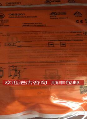 IFM易福门O6E201  06E201询价