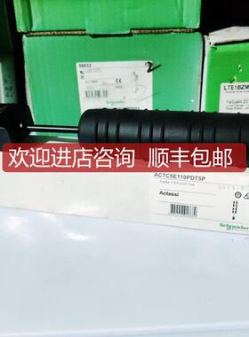 ACTC5E110PDT5P询价