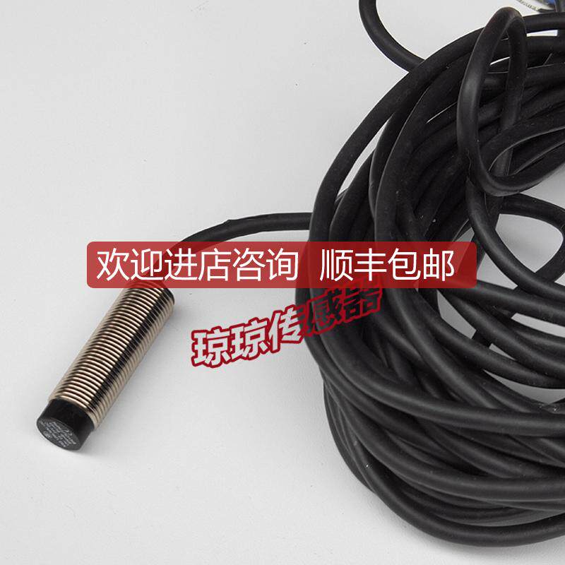法国原厂机XS212BLNAL2C接近开关传器L10C L5C询价