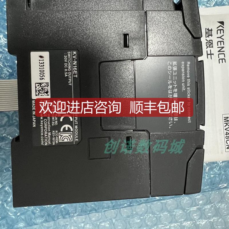 KV-N16ET KV-N16ER 基恩士 KV-N14DTP KV-N14DT KV-N14询价