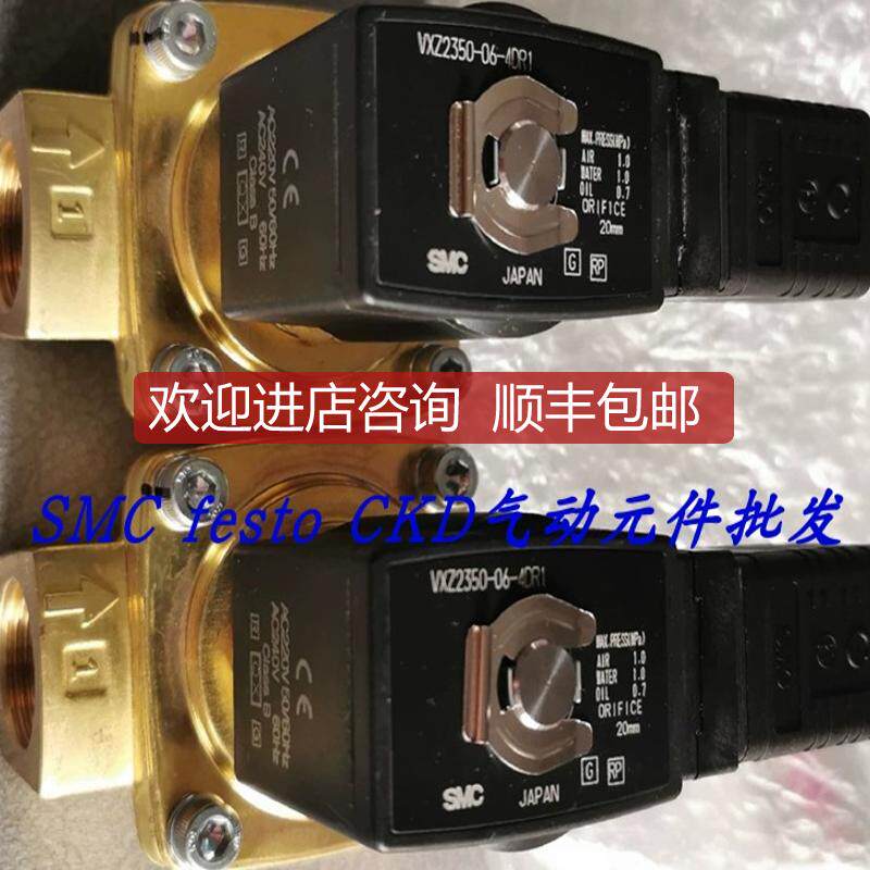 SMC气动电磁阀VXZ2350-06-5DL1 3DZ1 4D1 5DZ1 5DR14DS1水询价