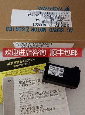SGMG-05A2AC安川伺服    询价