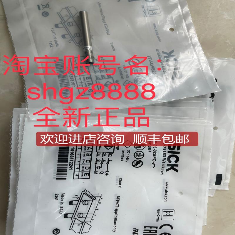 IH20-10NUS-KU0 IH06-02BPO-VT1SICK西克电式接近传器询价