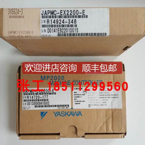YASKAWA安川PCL模块JAPMC-EX2200-E询价