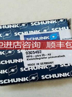 雄克 气缸  MPG-PLUS-32-AS 0305512 公司询价