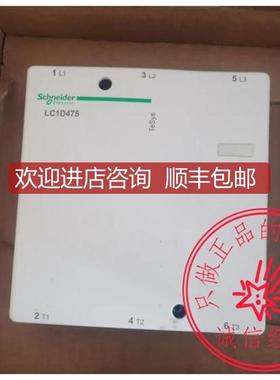 交流接触器LC1D475M7C/LC1D205M7C/ LC1D245M7C/LC1D00M7询价
