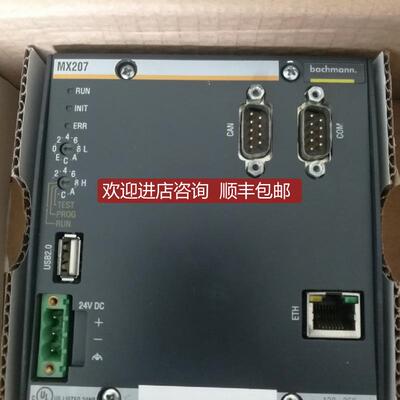 巴赫曼DIO280/MX207询价