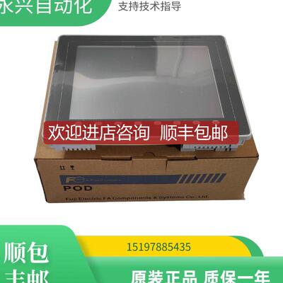 富士触摸屏V812S  V812IS V812SD V812ISD  V712S V712ISD V询价