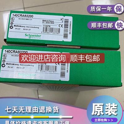 140SAI94000S 模拟安全输入模块 - 8 输入 - 13 个输入询价