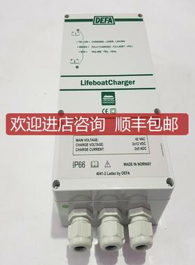 700110 4041LBC DEFA IP66 询价