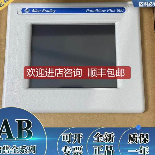 2711P-K4M20AAB 触摸屏 2711PK4M20A询价