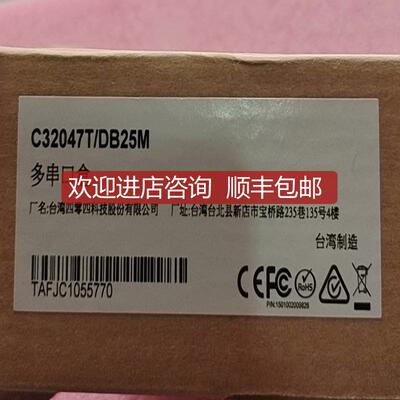 MOXA C32010T/PCI V.2.1多串口卡多串口盒C32047T/DB25询价