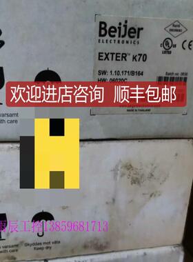 北尔Beijer触摸屏 EXTER K70 07891B询价