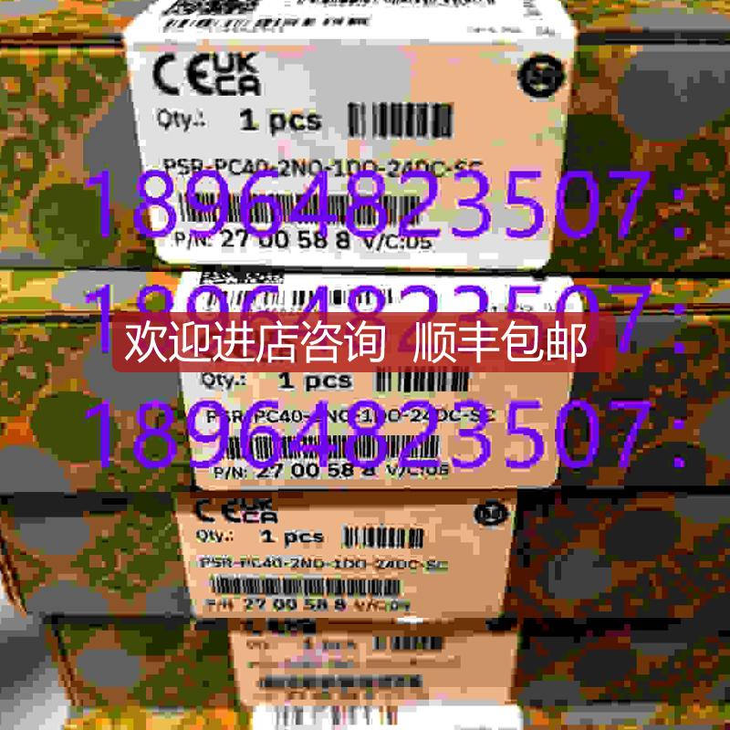 菲尼克斯PSR-PC40-2NO-1DO-24DC-SC - 耦合继电器 270询价