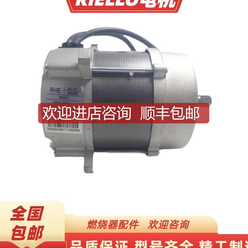 172T 150W R.B.L RHE燃烧器FS20电机FS5 FS10 GS20电机马达询价