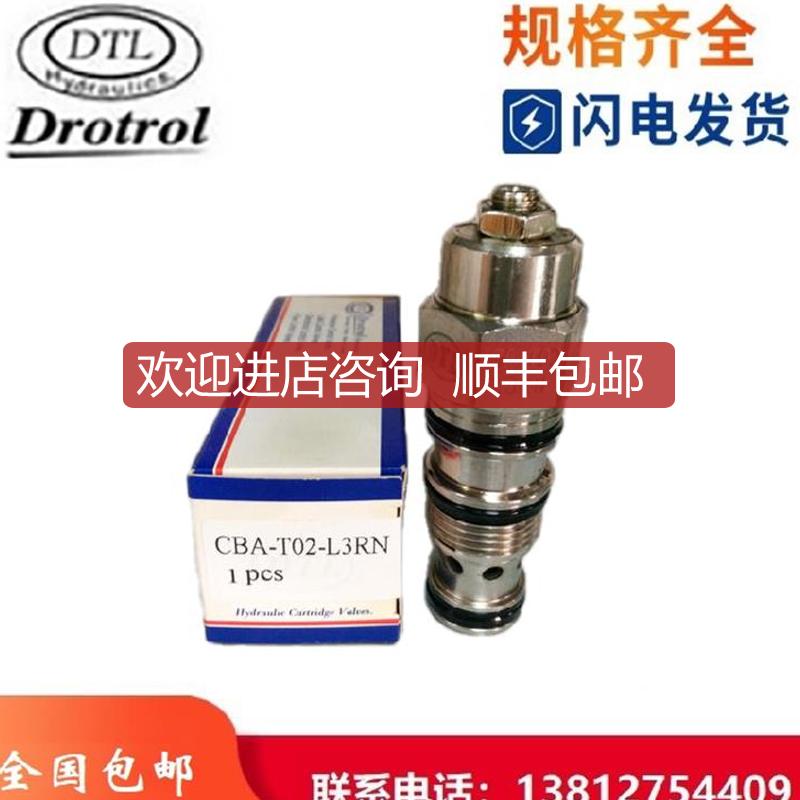 DTL插装式抗衡阀CBA-T17-L3RN询价