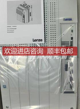 EVS9330-EP  EVS9331-EPV004 EVS9332-EPV004 伦茨驱动器询价