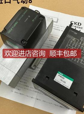 CKD 流量计 PFS4000D-15-25/PFS1000D-15/PFS500D-10-询价