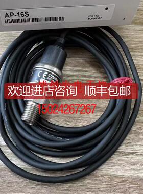 AP-16S AP-15S CV-035C LR-TB2000KEYENCE基恩士传器询价