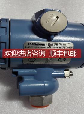 ROSEMOUNT2088SMART耐高温投入式液位变送器4-20mA液位传器询价