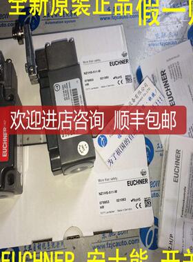 091351   NZ2HS-528SVM5C1908091352 NZ1RS-511-MC1588询价