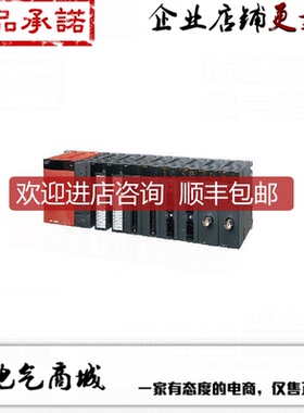 三菱PLC模块 Q35DB 询价