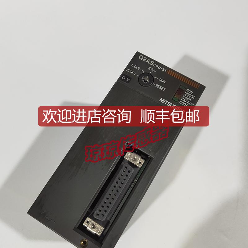 三菱Q系列CPU模块 控制器 Q2ASCPU-S1 询价