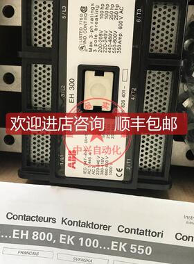 交流接触器EH550 EH700 EH370-30-11询价