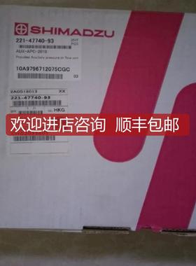 岛津辅助APC-2010  221-47740-93  176询价