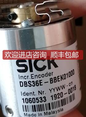 西克SICK增量式编码器DBS36E-BBEK01000/1060533询价