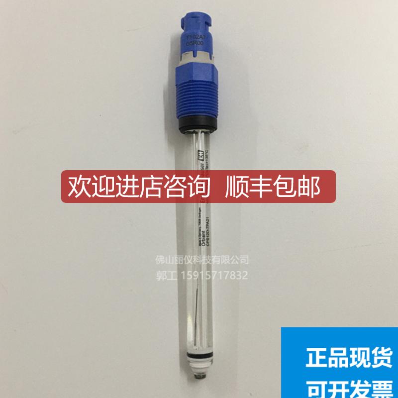 E+H ORP电极 CPS12D-7PA21 探头 CPS11D-7BA21 CPS12D-7N询价