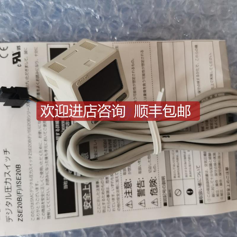 SMC压力传器ISE20A-V-01-J ISE20A-V-M5-A1/A2/B/D询价
