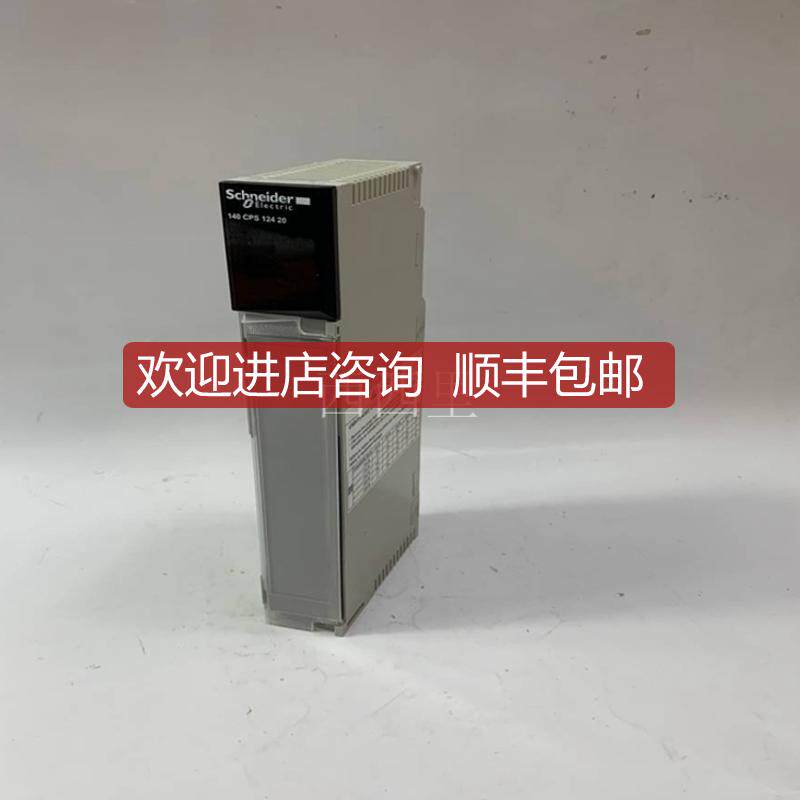 Sepam S40 Schneider PLC控制模块  询价