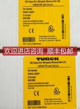 TURCK图尔克FEN20-16DXP模块号6931089问！询价