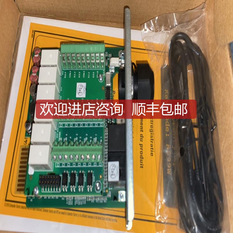 Schneider AP9613 智能插卡槽询价