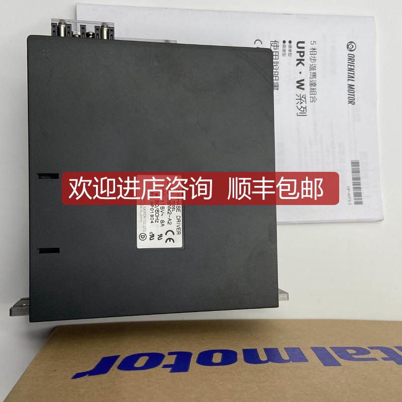VEXTA东方步进驱动器UDK5128NW2-A2 UDK5128NW-A4询价