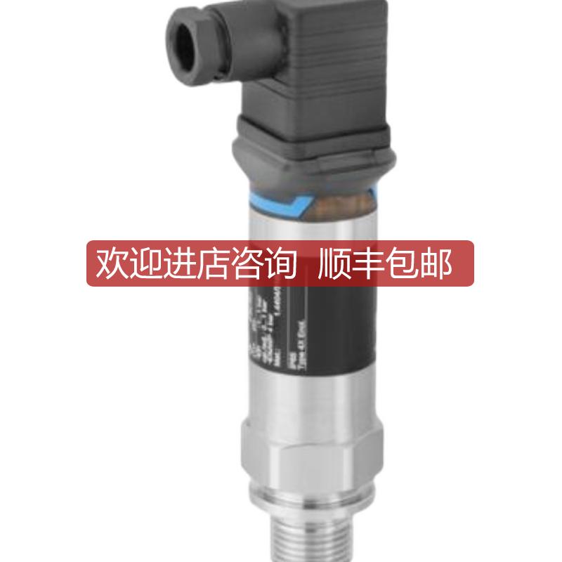 E+H  电极 CLS16-3D1A1P    恩德斯豪斯询价