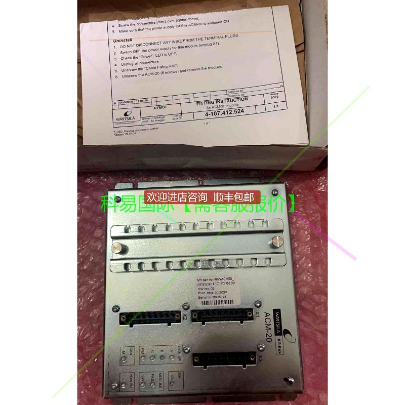 WARTSILA瓦锡兰CONTROL UNIT WECS-9再拍询价