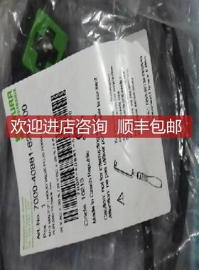 MURR穆尔电磁阀插头7000-40881-6260100，询价