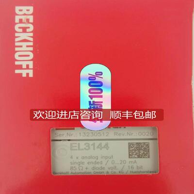 倍福BECKHOFF  EL3144 EL3151 EL3152 KL3162 KL3172  询价