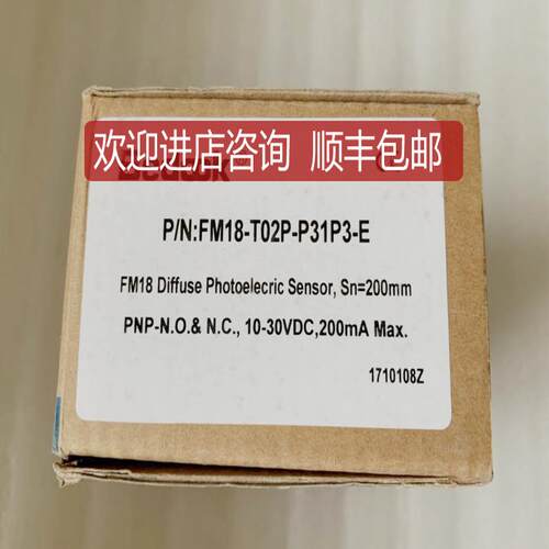 比杜克/BEDO传器 FM18-T02P-P31P3-E 当日发询价