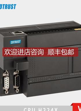 V5科创思PLC合信COTRUST晶体管CPU H224X模块CTH2 214-1AX3询价