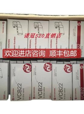 VCB22A517D-CA213ANORGREN电磁阀VCB22C517A-AE213J诺冠气询价