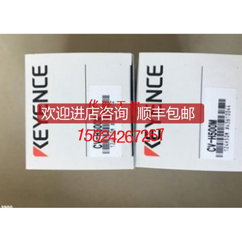 CV-H500M CV-S035CH CV-S035CU CV-S035MH CV-S035MU -询价