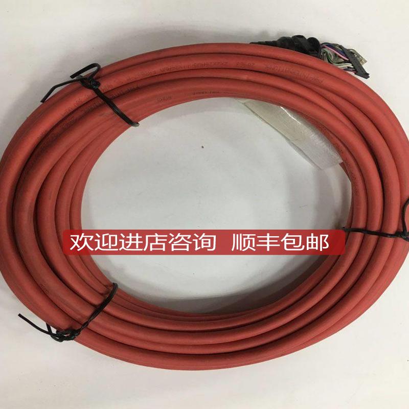 机器人示教器缆线3HAC031683-001 DSQC679示教盒电缆 10M 1询价
