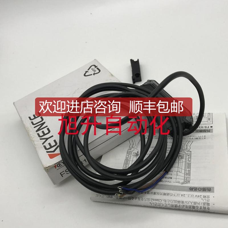 FS-V31 FS-V33 FS-V33P FS-V31P FS-V32CP 基恩士 FS-询价