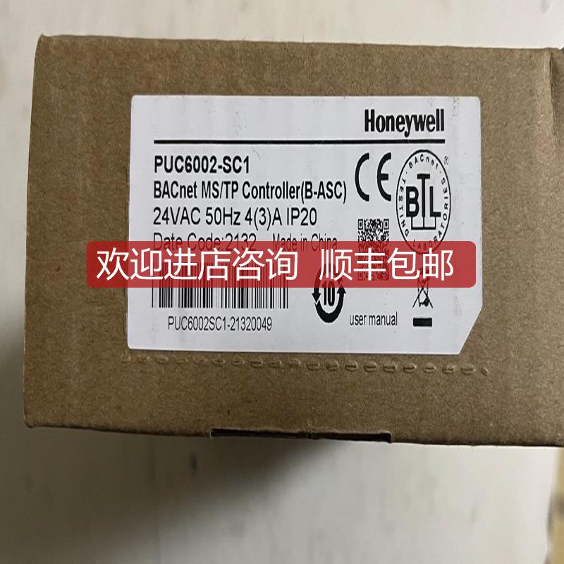 自控模块 PUC6002-SC1询价