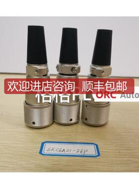 SAMWOO接头SRC6A21-26P询价